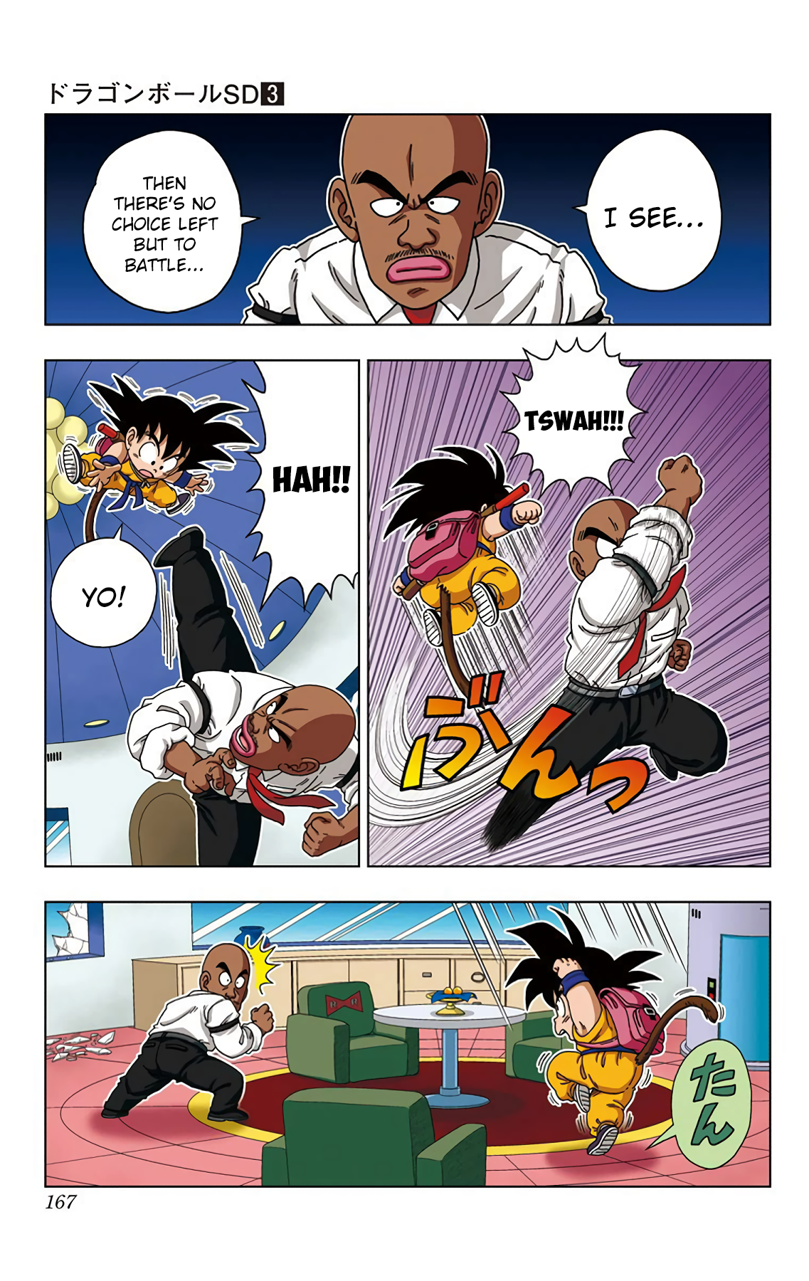 Dragon Ball Sd Chapter 28 3